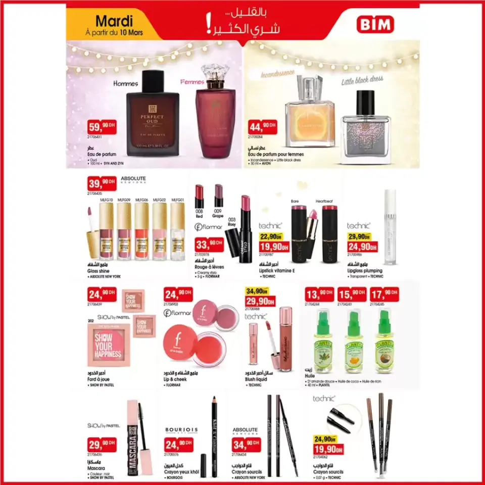 Ofertas de Mercado BIM Marruecos de 10 a 16 marzo 2026 Ofertas de Eid - Mercado BIM - Marruecos - 10 marzo 2026 – 16 marzo 2026 - Página 10