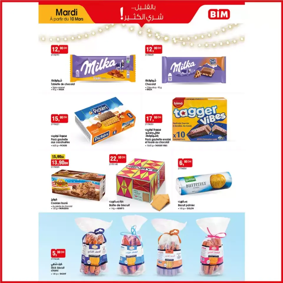 Ofertas de Mercado BIM Marruecos de 10 a 16 marzo 2026 Ofertas de Eid - Mercado BIM - Marruecos - 10 marzo 2026 – 16 marzo 2026 - Página 6