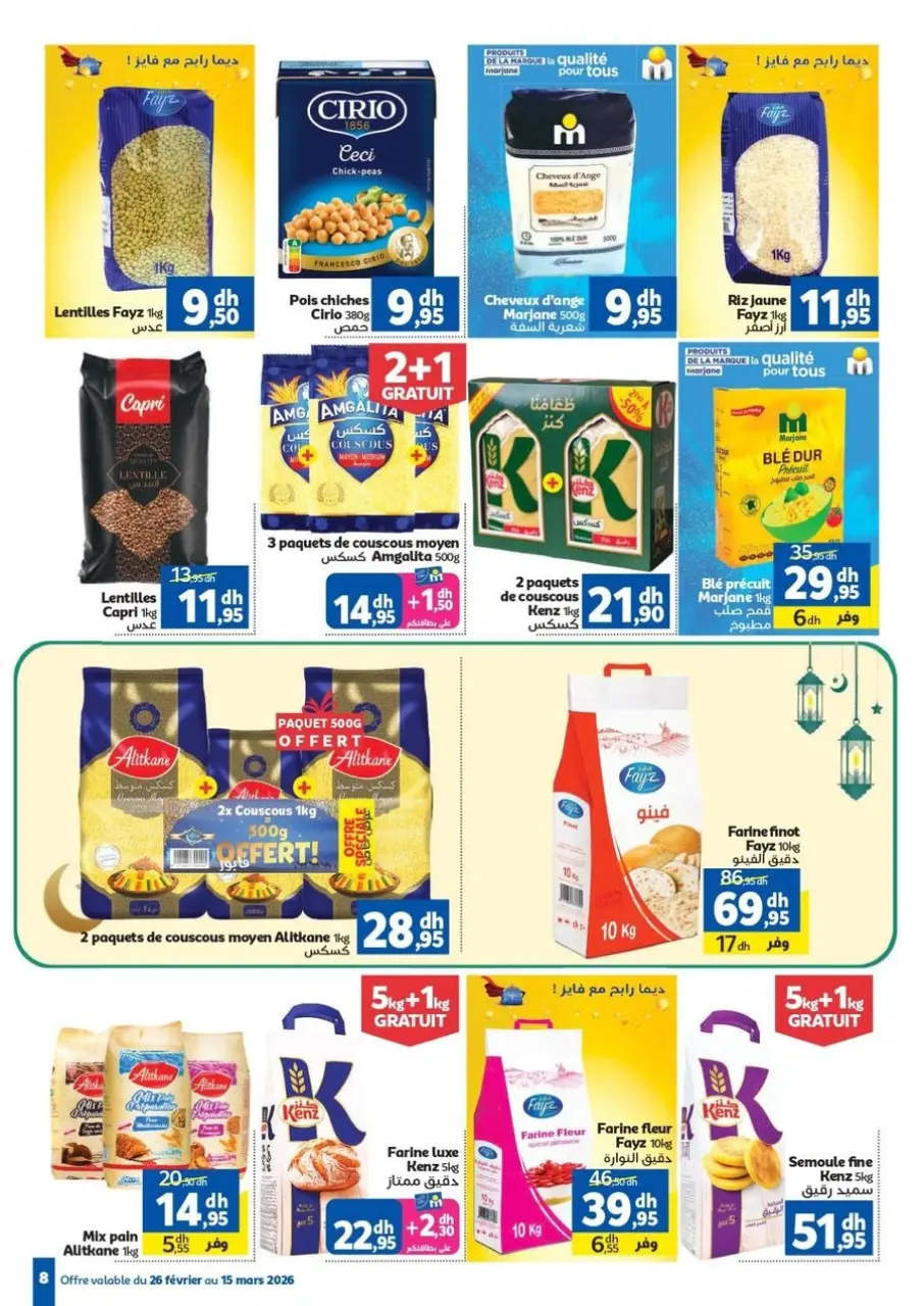 Ofertas de Marjane Marruecos de 26 febrero a 15 marzo 2026 Ofertas de Ramadán Al-Khair - Marjane - Marruecos - 26 febrero 2026 – 15 marzo 2026 - Página 8