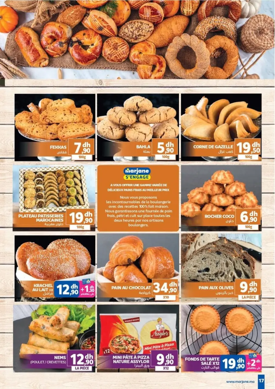 Ofertas de Marjane Marruecos de 26 febrero a 15 marzo 2026 Ofertas de Ramadán Al-Khair - Marjane - Marruecos - 26 febrero 2026 – 15 marzo 2026 - Página 17