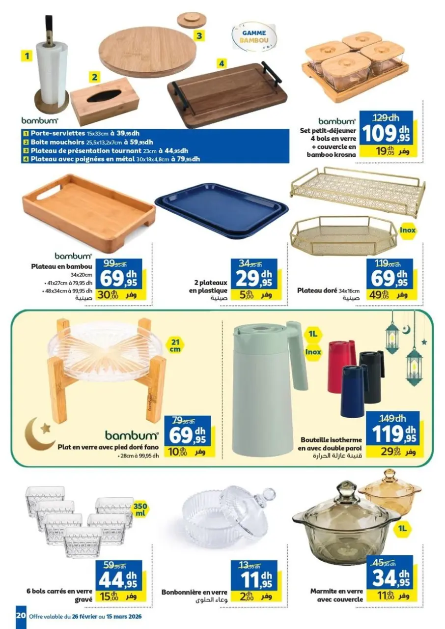 Ofertas de Marjane Marruecos de 26 febrero a 15 marzo 2026 Ofertas de Ramadán Al-Khair - Marjane - Marruecos - 26 febrero 2026 – 15 marzo 2026 - Página 20
