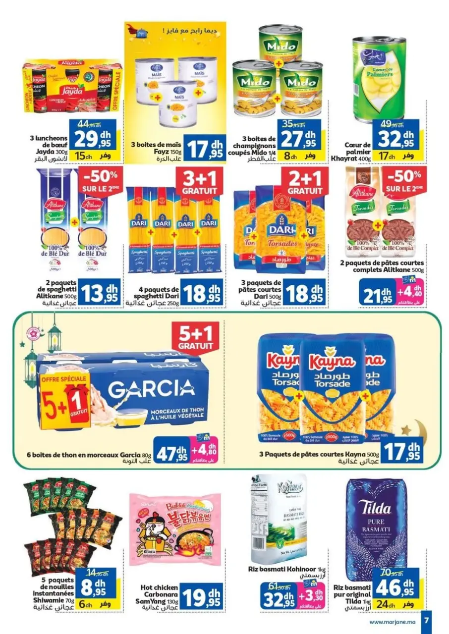 Ofertas de Marjane Marruecos de 26 febrero a 15 marzo 2026 Ofertas de Ramadán Al-Khair - Marjane - Marruecos - 26 febrero 2026 – 15 marzo 2026 - Página 7