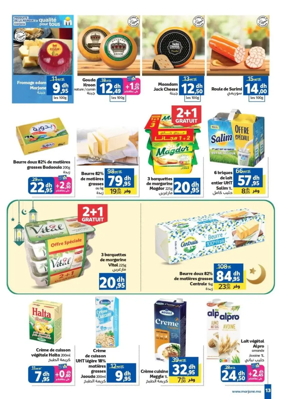 Ofertas de Marjane Marruecos de 26 febrero a 15 marzo 2026 Ofertas de Ramadán Al-Khair - Marjane - Marruecos - 26 febrero 2026 – 15 marzo 2026 - Página 13