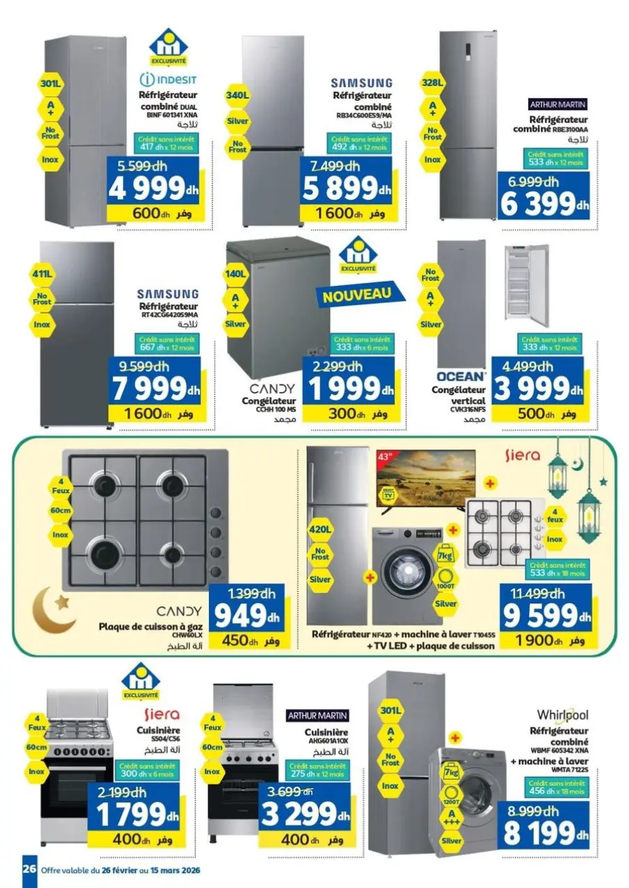 Ofertas de Marjane Marruecos de 26 febrero a 15 marzo 2026 Ofertas de Ramadán Al-Khair - Marjane - Marruecos - 26 febrero 2026 – 15 marzo 2026 - Página 26