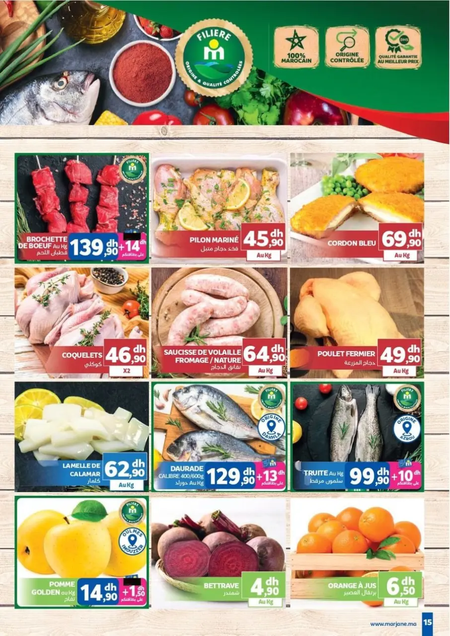 Ofertas de Marjane Marruecos de 26 febrero a 15 marzo 2026 Ofertas de Ramadán Al-Khair - Marjane - Marruecos - 26 febrero 2026 – 15 marzo 2026 - Página 15