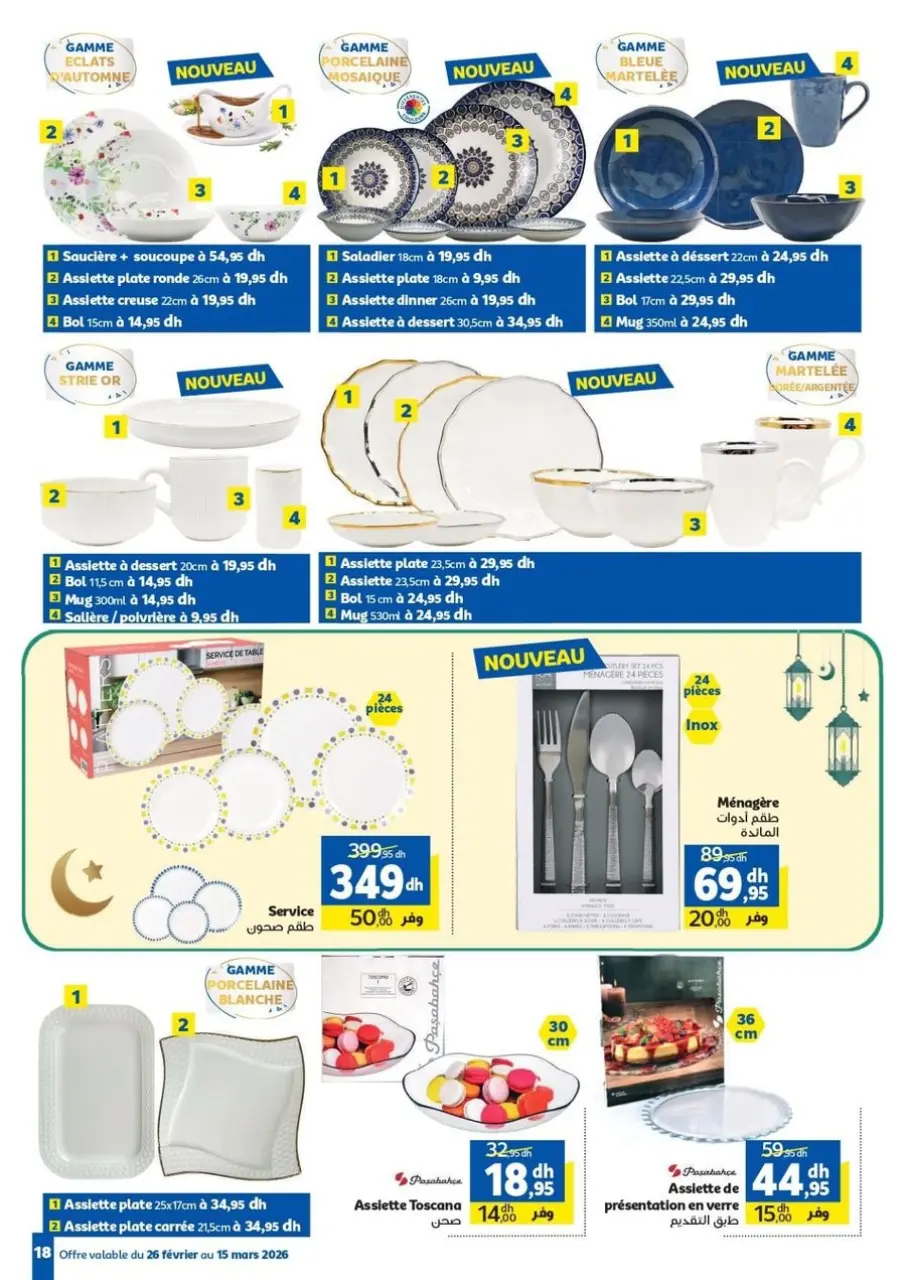 Ofertas de Marjane Marruecos de 26 febrero a 15 marzo 2026 Ofertas de Ramadán Al-Khair - Marjane - Marruecos - 26 febrero 2026 – 15 marzo 2026 - Página 18