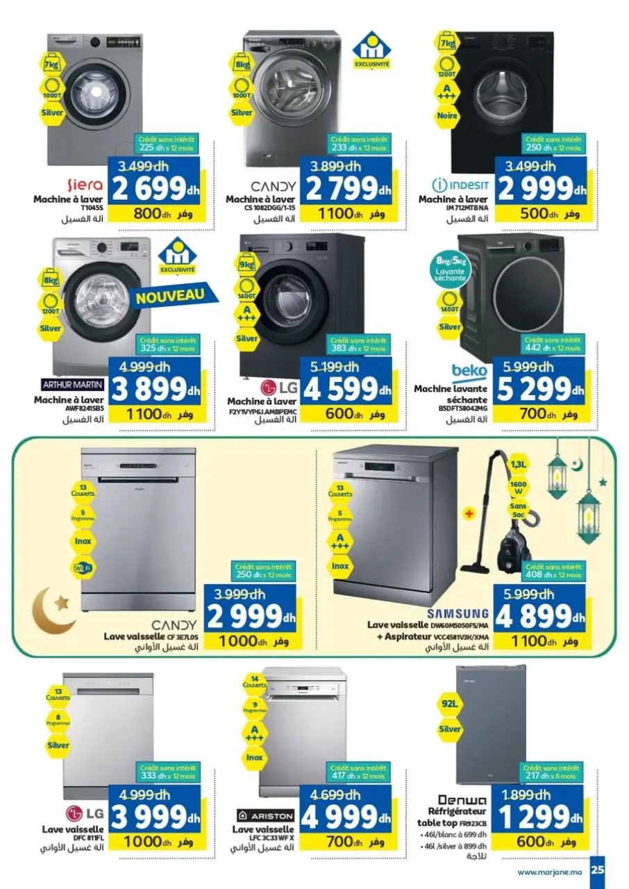Ofertas de Marjane Marruecos de 26 febrero a 15 marzo 2026 Ofertas de Ramadán Al-Khair - Marjane - Marruecos - 26 febrero 2026 – 15 marzo 2026 - Página 25