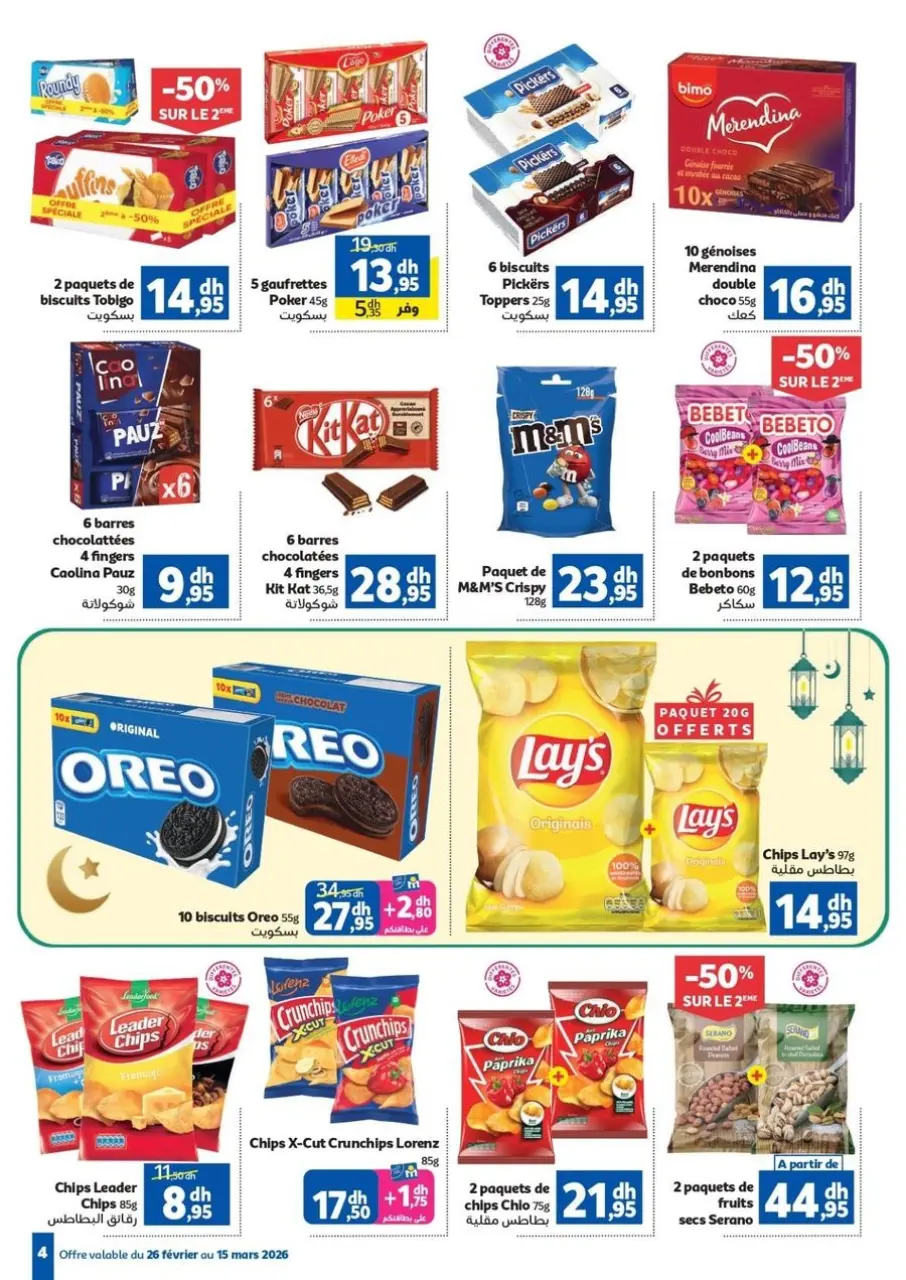 Ofertas de Marjane Marruecos de 26 febrero a 15 marzo 2026 Ofertas de Ramadán Al-Khair - Marjane - Marruecos - 26 febrero 2026 – 15 marzo 2026 - Página 4