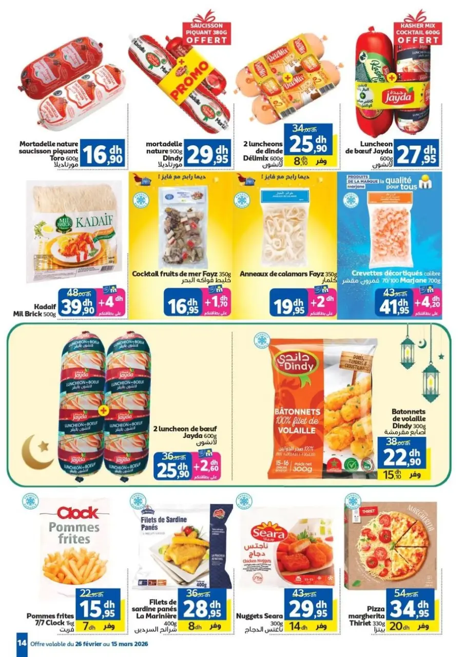 Ofertas de Marjane Marruecos de 26 febrero a 15 marzo 2026 Ofertas de Ramadán Al-Khair - Marjane - Marruecos - 26 febrero 2026 – 15 marzo 2026 - Página 14