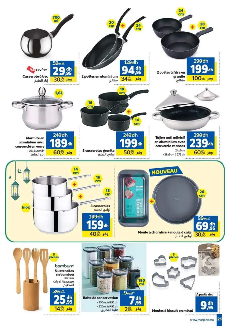 Ofertas de Marjane Marruecos de 26 febrero a 15 marzo 2026 Ofertas de Ramadán Al-Khair - Marjane - Marruecos - 26 febrero 2026 – 15 marzo 2026 - Página 21