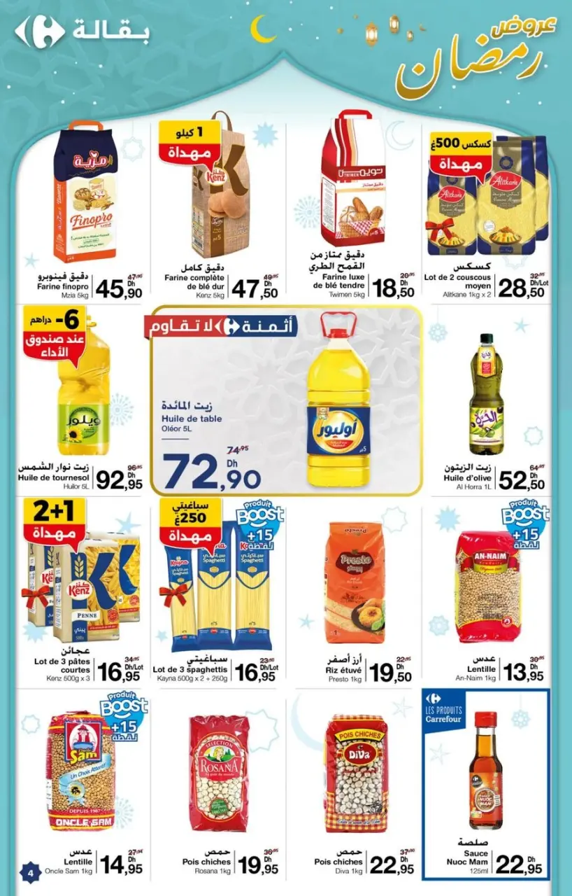 Offres Carrefour Maroc de 5 à 25 mars 2026 Offres de Ramadan - Carrefour - Maroc - 5 mars 2026 – 25 mars 2026 - Page 5