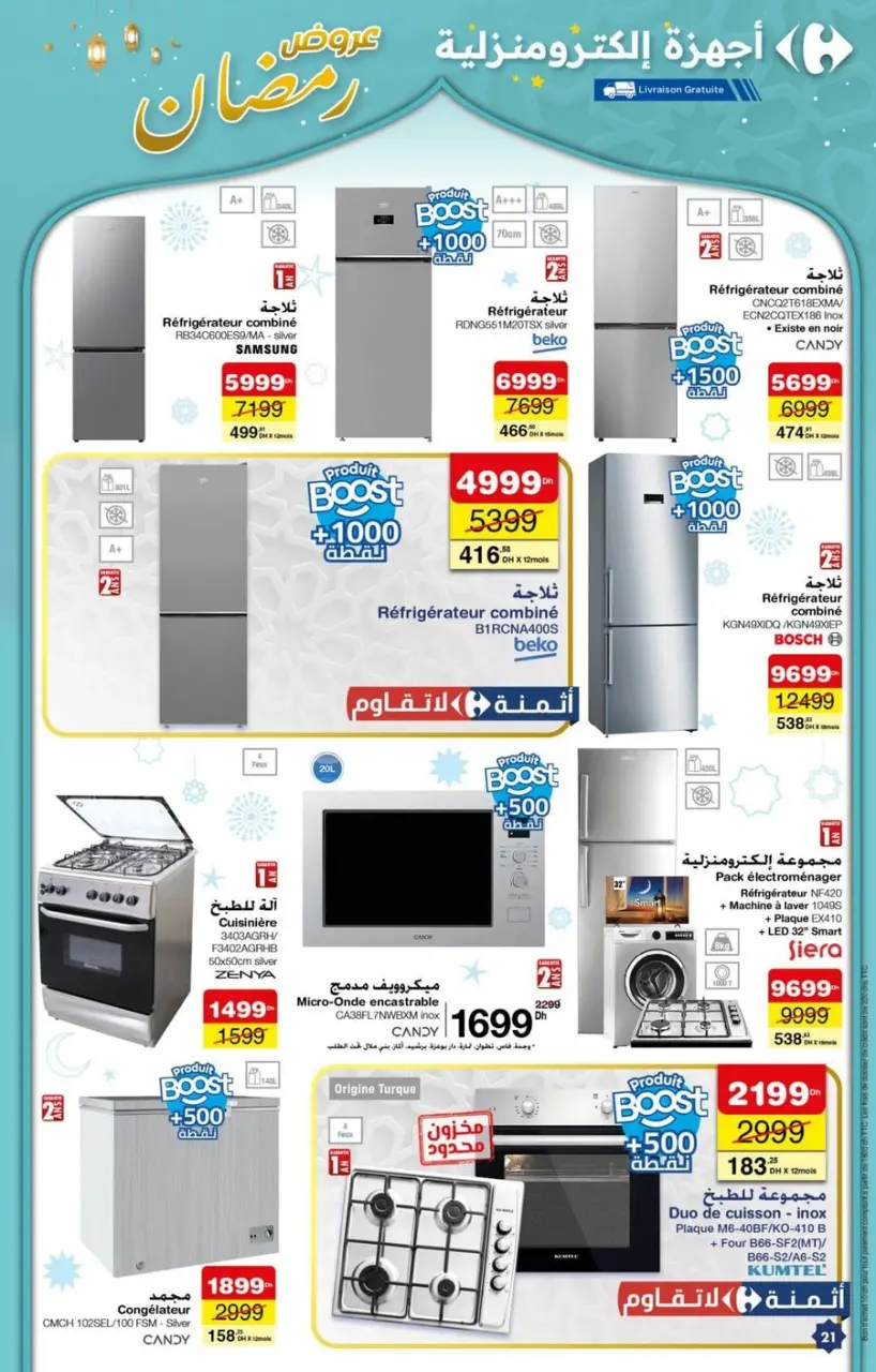 Offres Carrefour Maroc de 5 à 25 mars 2026 Offres de Ramadan - Carrefour - Maroc - 5 mars 2026 – 25 mars 2026 - Page 21