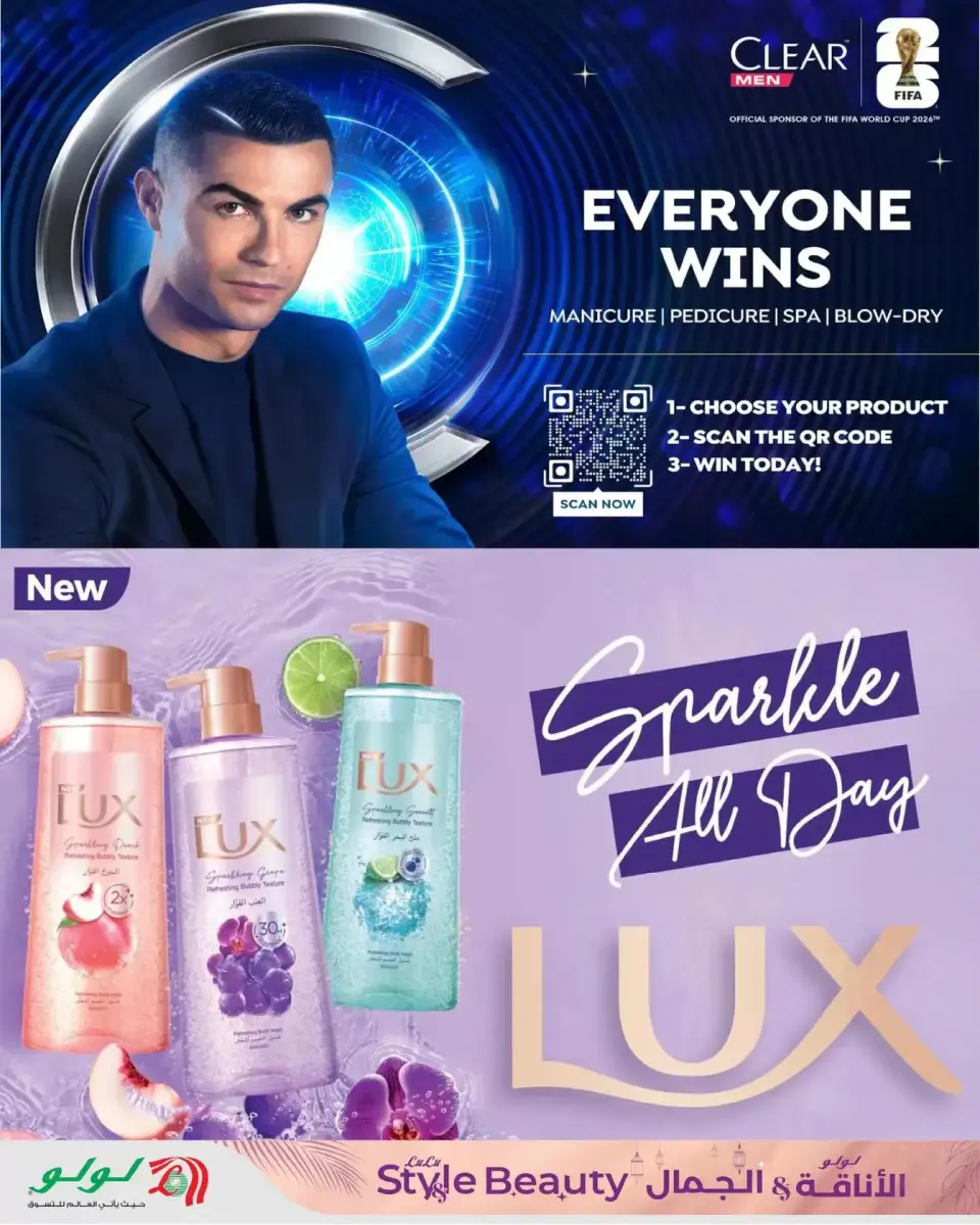 Lulu offers in Eastern Province from 11 to 24 March 2026 Style & Beauty offer - Page 4