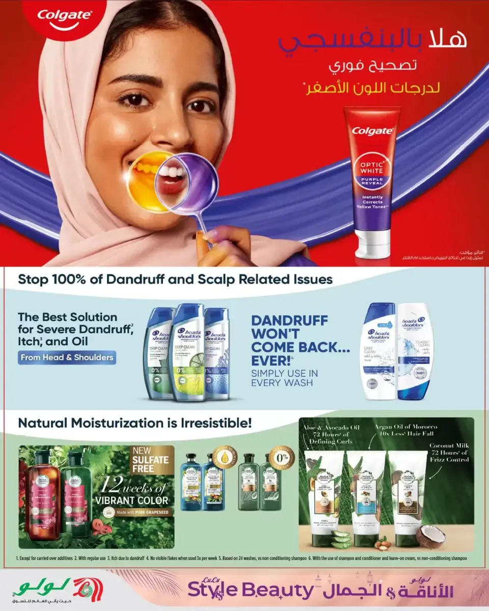 Lulu offers in Eastern Province from 11 to 24 March 2026 Style & Beauty offer - Page 20