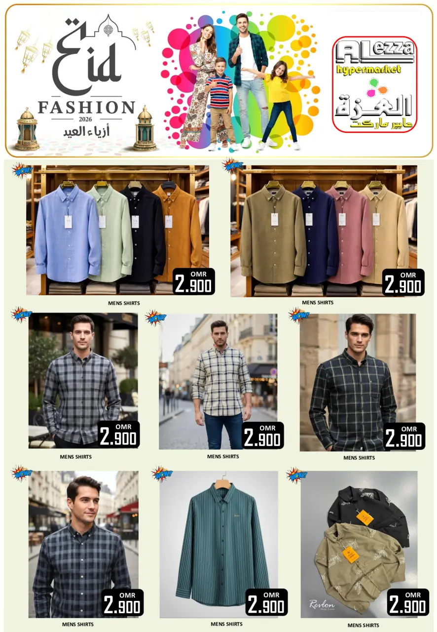 Ofertas de Hipermercado Al Ezza Oman de 13 a 20 marzo 2026 Colección del Eid - Página 2