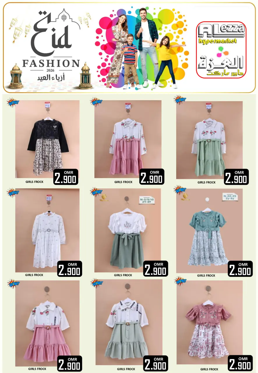 Ofertas de Hipermercado Al Ezza Oman de 13 a 20 marzo 2026 Colección del Eid - Página 8