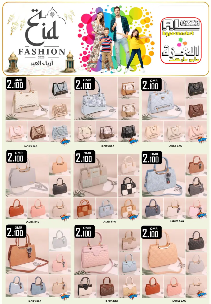 Ofertas de Hipermercado Al Ezza Oman de 13 a 20 marzo 2026 Colección del Eid - Página 9