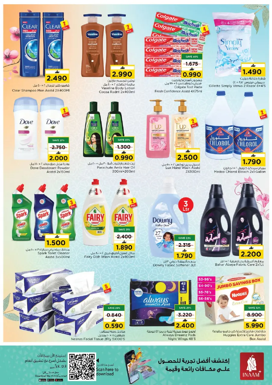 Ofertas de Nesto Muscat de 13 a 15 marzo 2026 Revolución de precios - Página 4