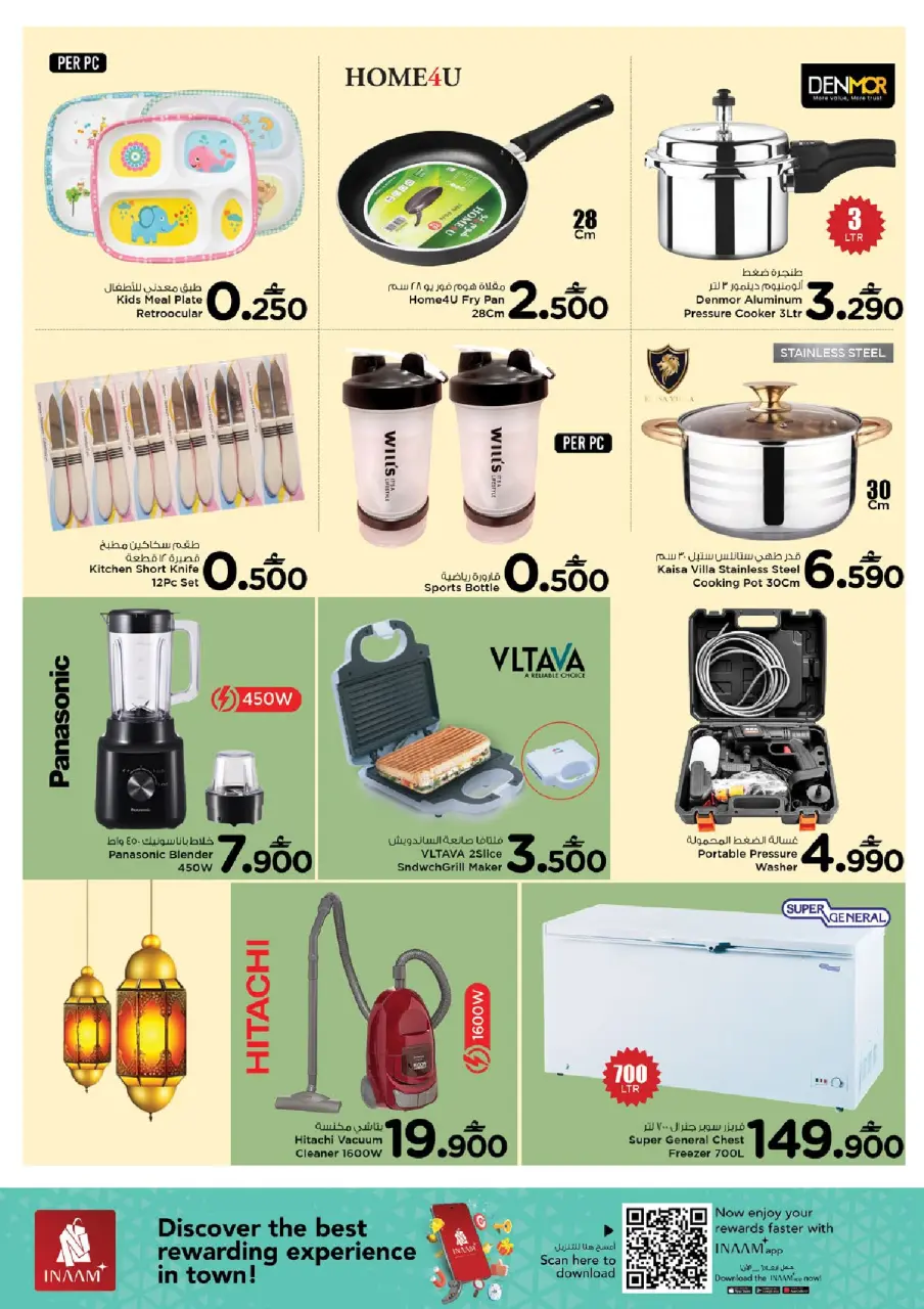 Ofertas de Nesto Muscat de 13 a 15 marzo 2026 Revolución de precios - Página 5