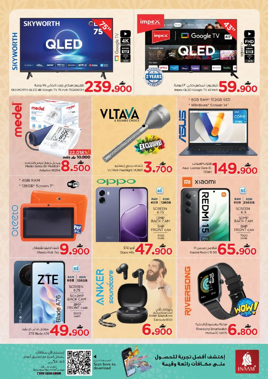 Ofertas de Nesto Muscat de 13 a 15 marzo 2026 Revolución de precios - Página 6