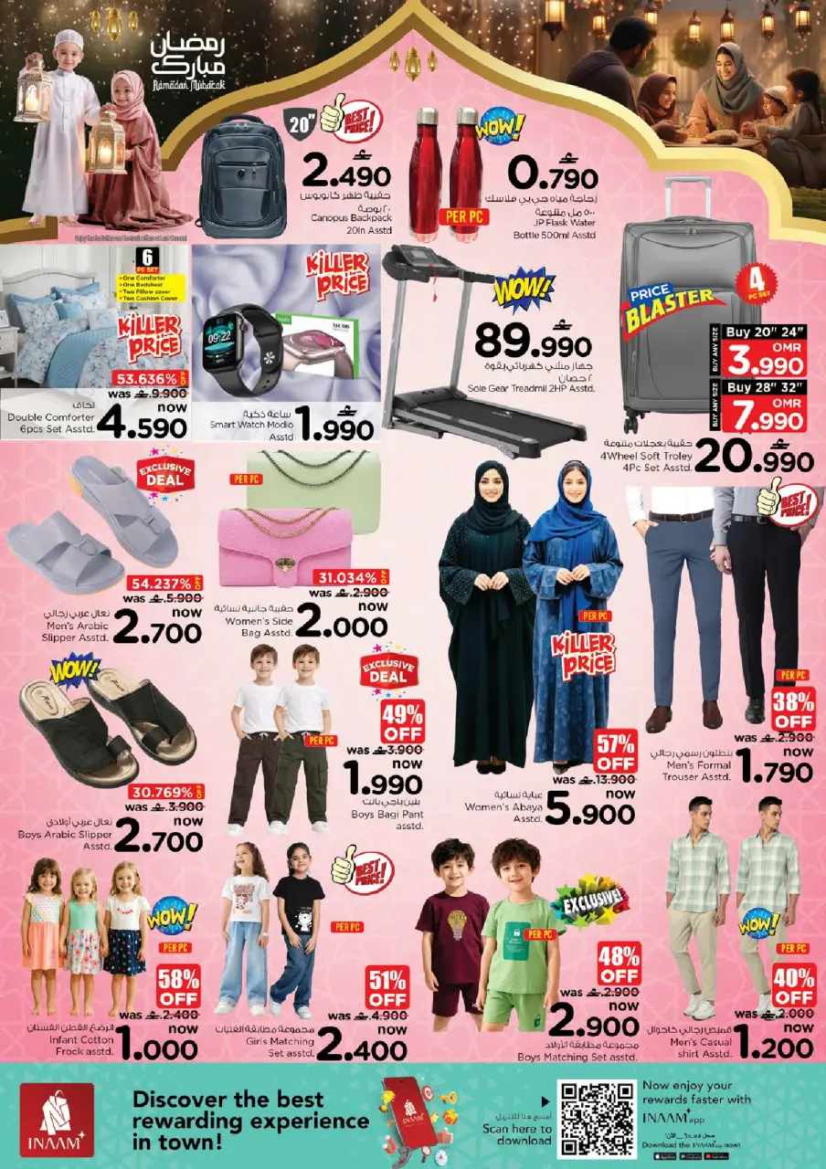 Ofertas de Nesto Muscat de 13 a 15 marzo 2026 Revolución de precios - Página 7