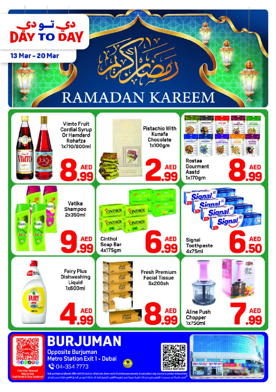 Ofertas de Day to Day Dubai de 13 a 20 marzo 2026 Ofertas de Ramadán Kareem