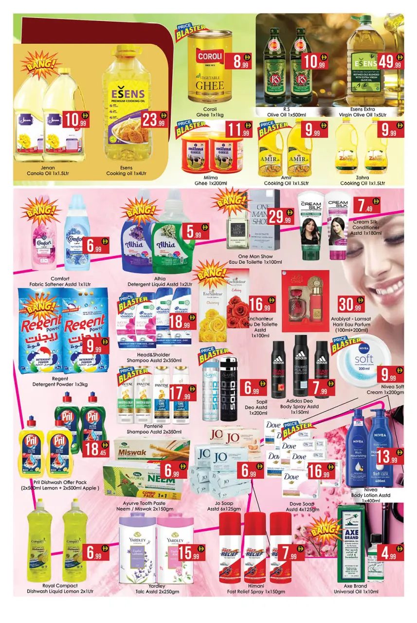 Ofertas de Hipermercado AIKO Al Ain de 12 a 15 marzo 2026 Ofertas de Ramadán Kareem - Página 5