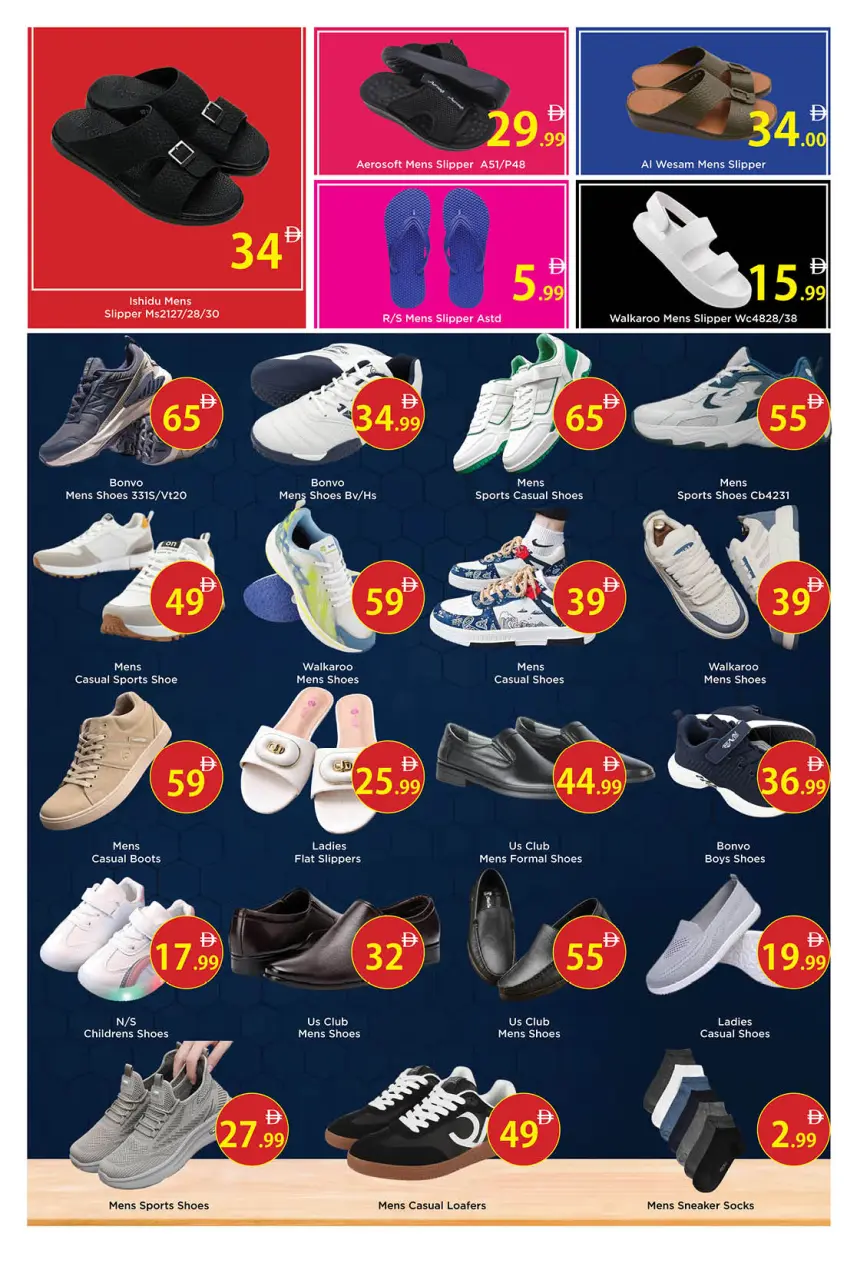 Ofertas de Hipermercado AIKO Al Ain de 12 a 15 marzo 2026 Ofertas de Ramadán Kareem - Página 8