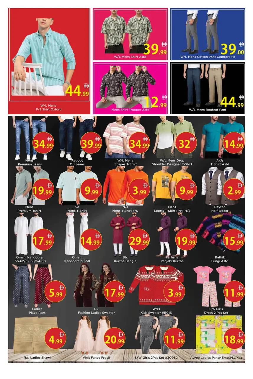 Ofertas de Hipermercado AIKO Al Ain de 12 a 15 marzo 2026 Ofertas de Ramadán Kareem - Página 6
