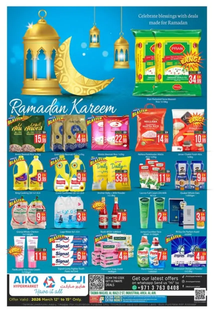 Ofertas de Hipermercado AIKO Al Ain de 12 a 15 marzo 2026 Ofertas de Ramadán Kareem