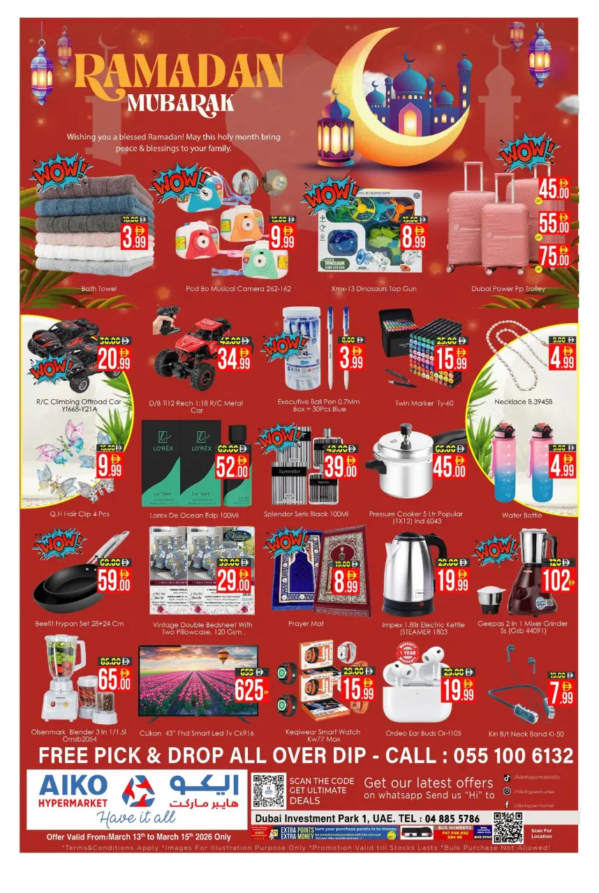 Ofertas de Hipermercado AIKO Emiratos Árabes Unidos de 13 a 15 marzo 2026 Ofertas de Ramadán Kareem
