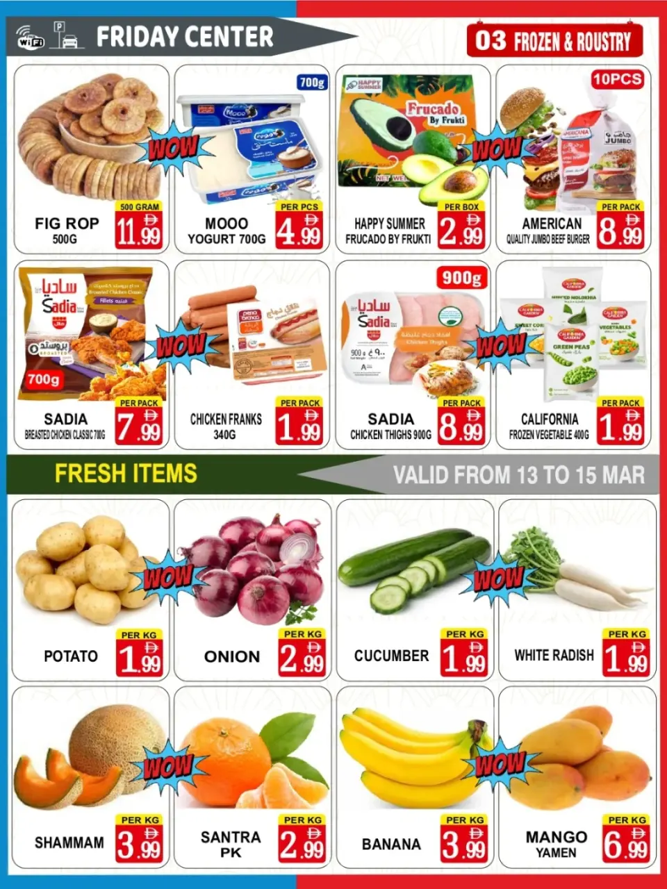 Ofertas de Centro del viernes Hipermercados Emiratos Árabes Unidos de 13 a 19 marzo 2026 Eid Savers - Centro del viernes - Emiratos Árabes Unidos - 13 marzo 2026 – 19 marzo 2026 - Página 8