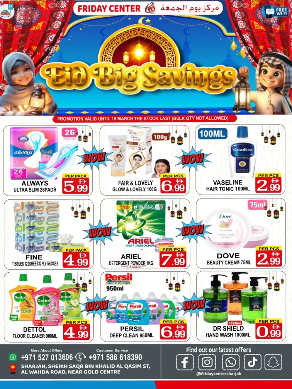 Ofertas de Centro del viernes Hipermercados Emiratos Árabes Unidos de 13 a 19 marzo 2026 Eid Savers - Centro del viernes - Emiratos Árabes Unidos - 13 marzo 2026 – 19 marzo 2026 - Página 3