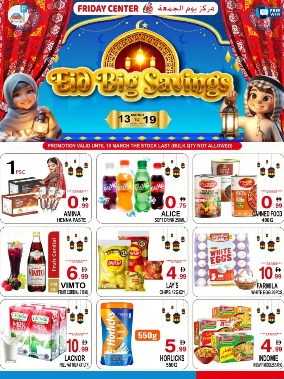 Ofertas de Centro del viernes Hipermercados Emiratos Árabes Unidos de 13 a 19 marzo 2026 Eid Savers