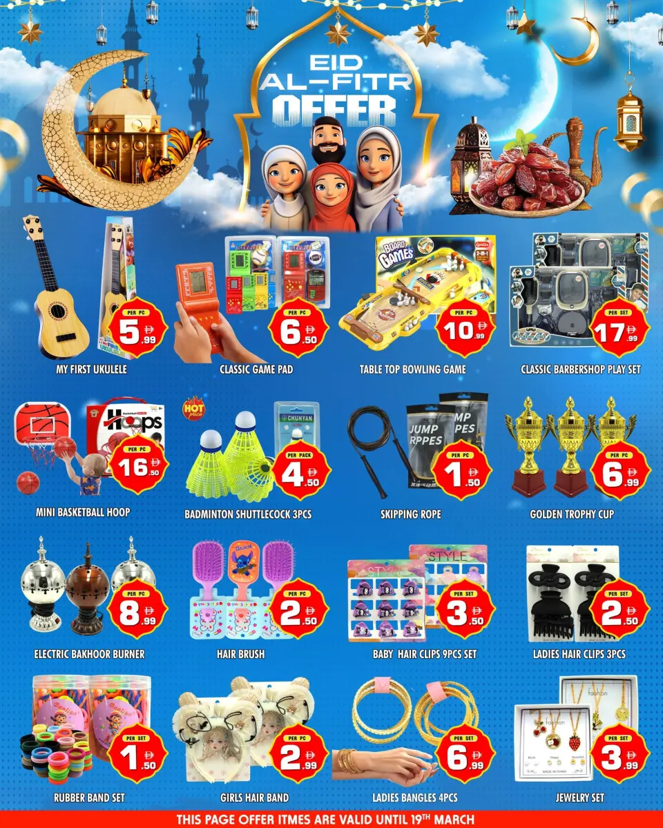 Ofertas de Night to Night Sharjah de 13 a 19 marzo 2026 Ofertas de Eid al-Fitr - Página 8