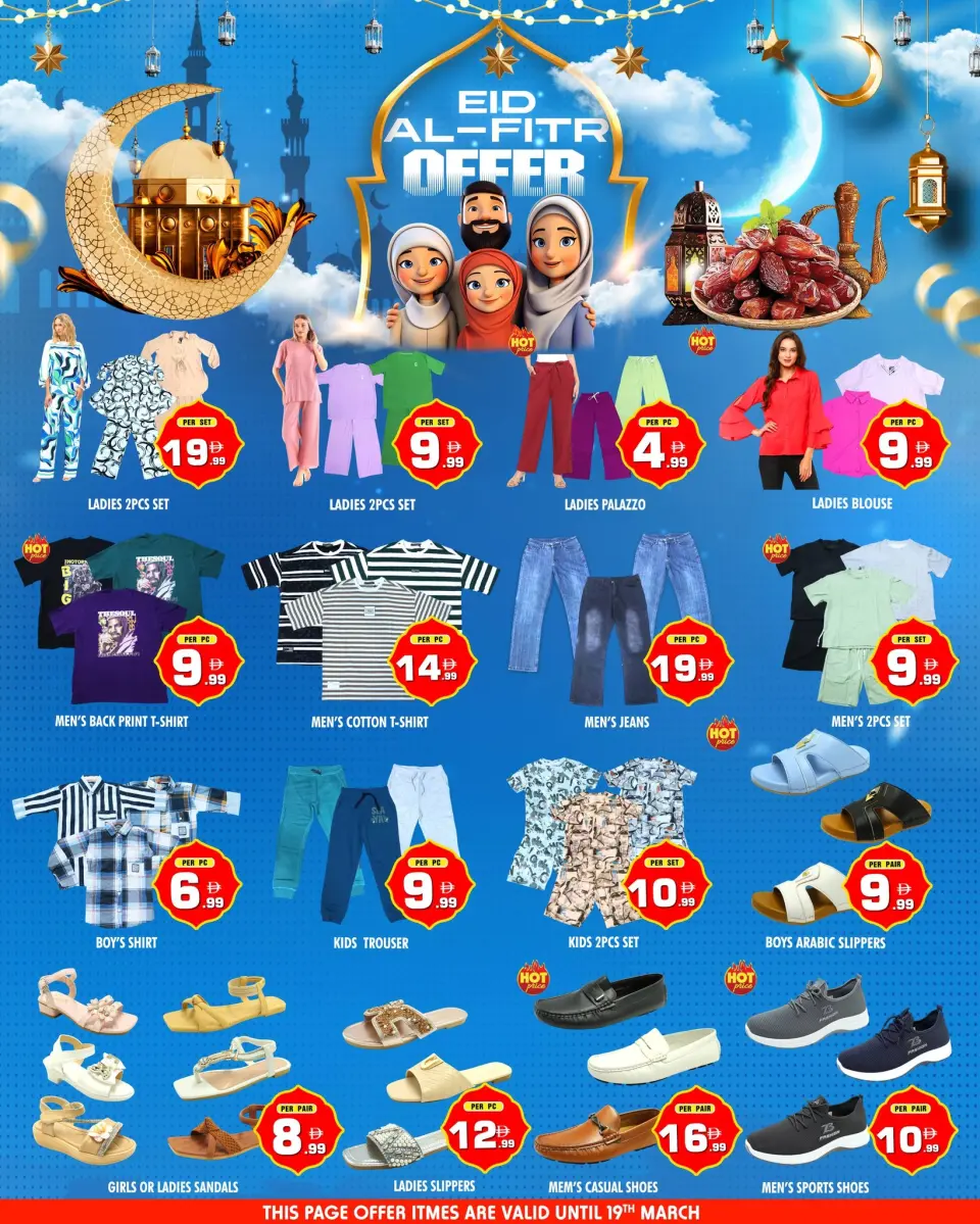 Ofertas de Night to Night Sharjah de 13 a 19 marzo 2026 Ofertas de Eid al-Fitr - Página 6