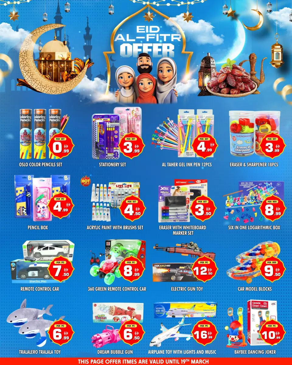 Ofertas de Night to Night Sharjah de 13 a 19 marzo 2026 Ofertas de Eid al-Fitr - Página 7