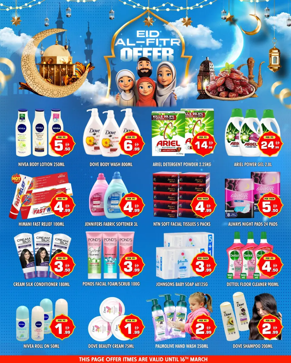 Ofertas de Night to Night Sharjah de 13 a 19 marzo 2026 Ofertas de Eid al-Fitr - Página 4