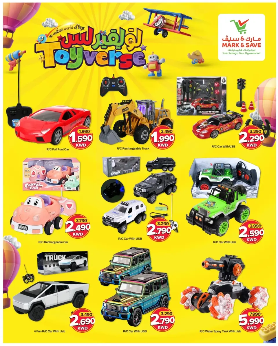 Offres Mark & Save Aldjyj de 13 à 31 mars 2026 Offres Toyverse - Page 4