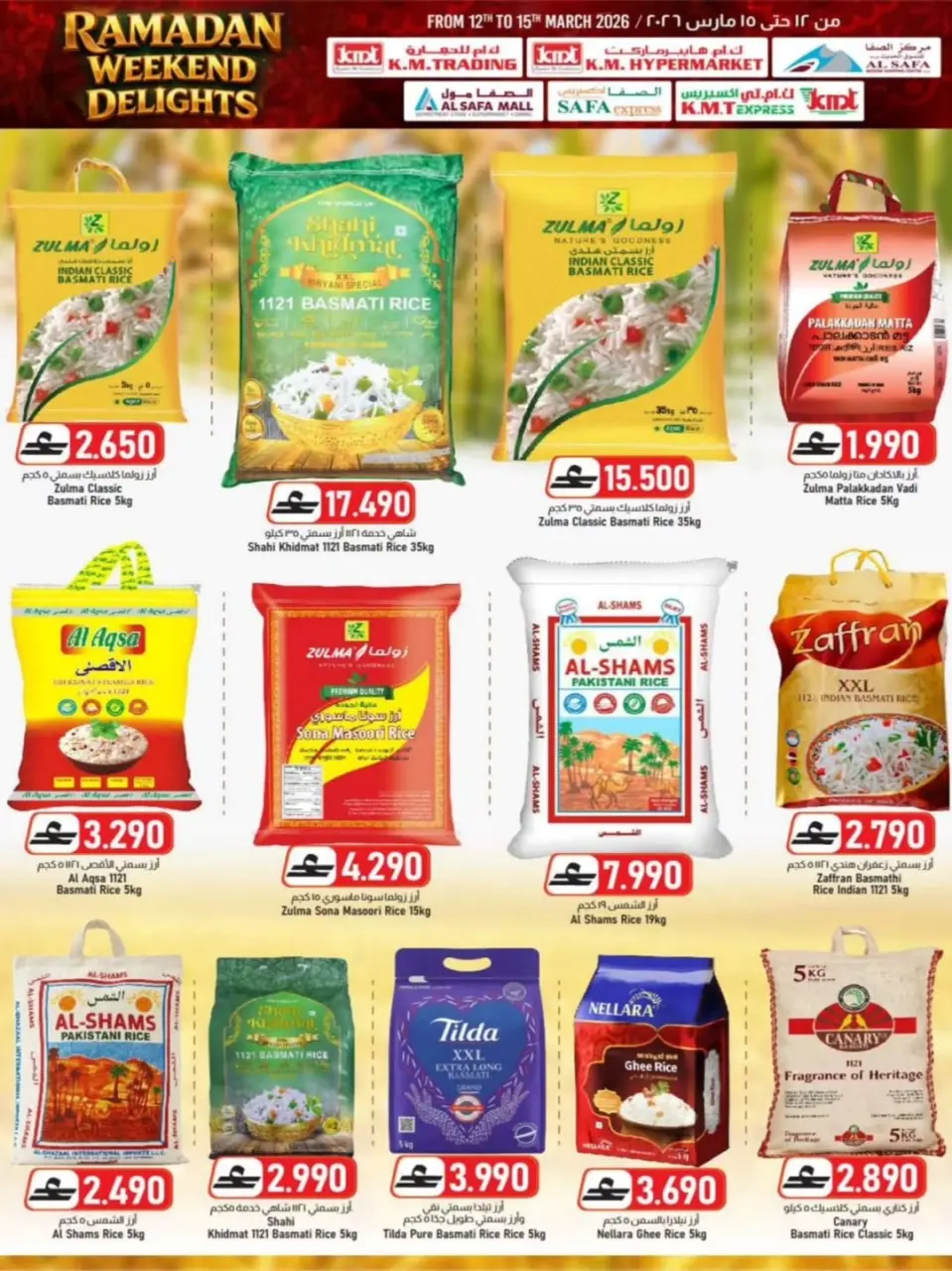 KM trading & Al Safa Oman offers from 12 to 15 March 2026 Weekend Deals - Page 8