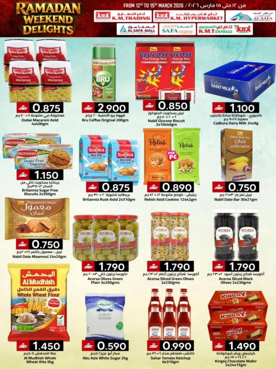KM trading & Al Safa Oman offers from 12 to 15 March 2026 Weekend Deals - Page 4