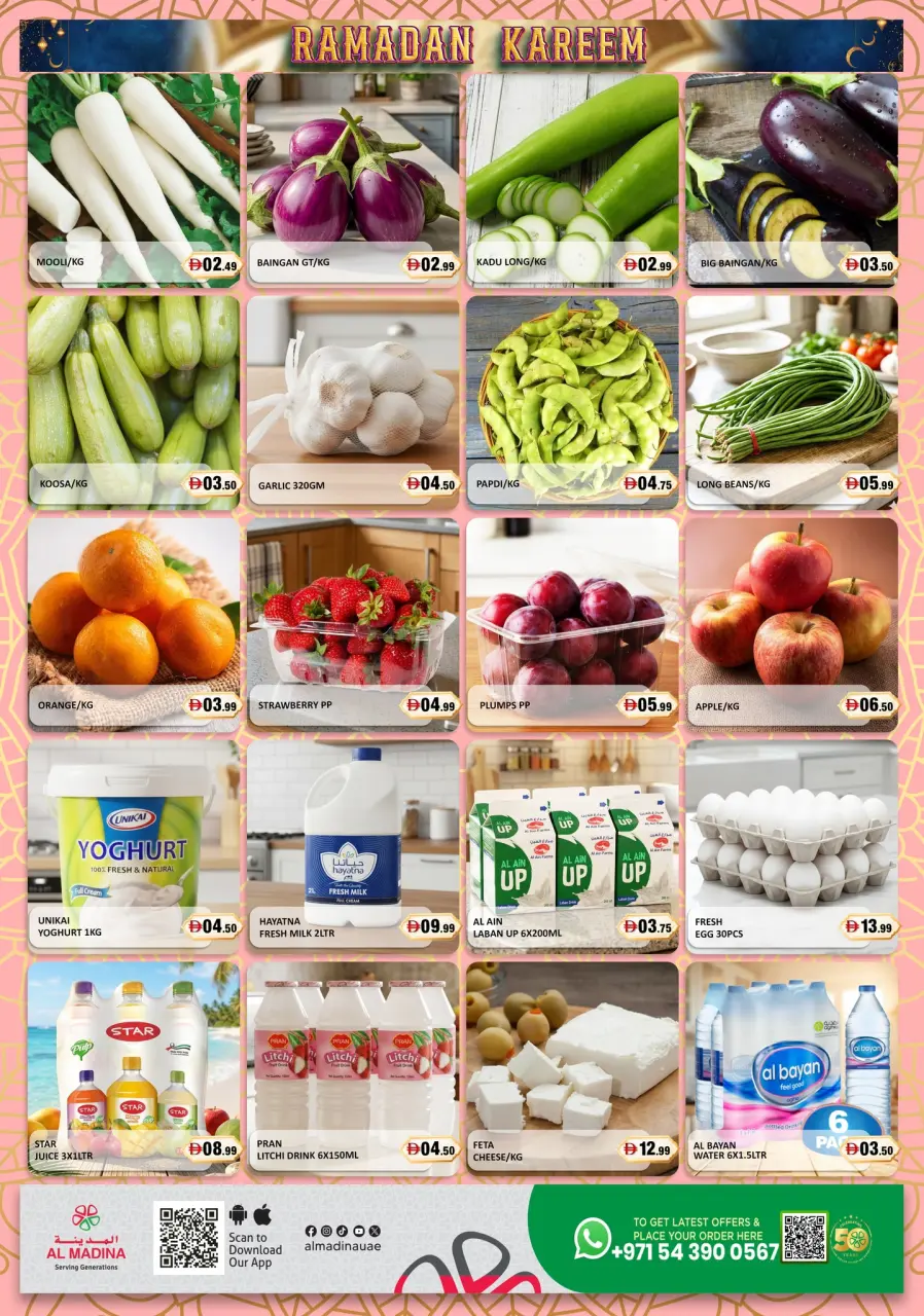 Ofertas de Hipermercado Al Madina Emiratos Árabes Unidos de 13 a 15 marzo 2026 Ofertas de Ramadán Kareem - Página 9