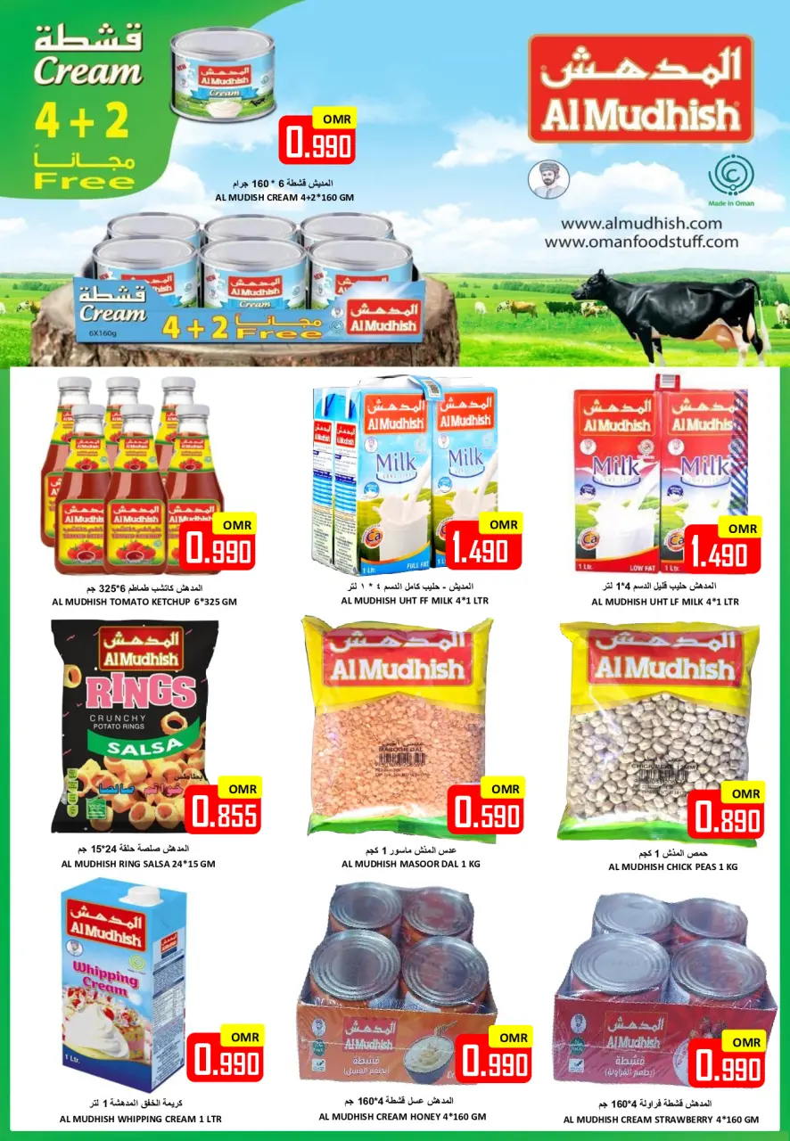Ofertas de Hipermercado Al Ezza Oman de 13 a 15 marzo 2026 ofertas de ahorro de Ramadá - Página 7