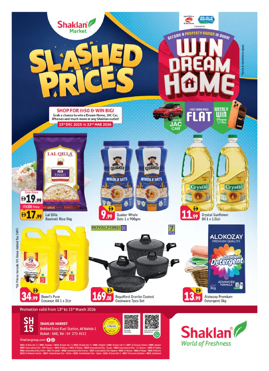 عروض شكلان الإمارات من ١٣ حتى ١٥ مارس ٢٠٢٦ تحطيم الأسعار