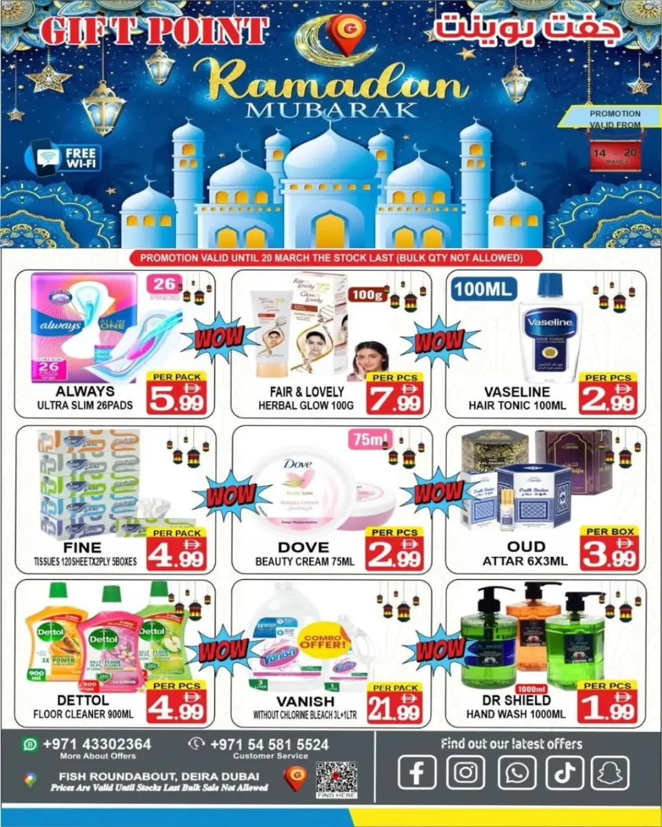 Ofertas de Grandes Almacenes Gift Point Emiratos Árabes Unidos de 14 a 20 marzo 2026 Ofertas de Ramadán Mubarak - Página 2