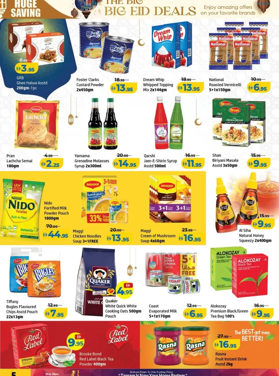 Ofertas de Centro Al Hooth Ajman de 15 a 18 marzo 2026 Ahorros Eid - Página 7