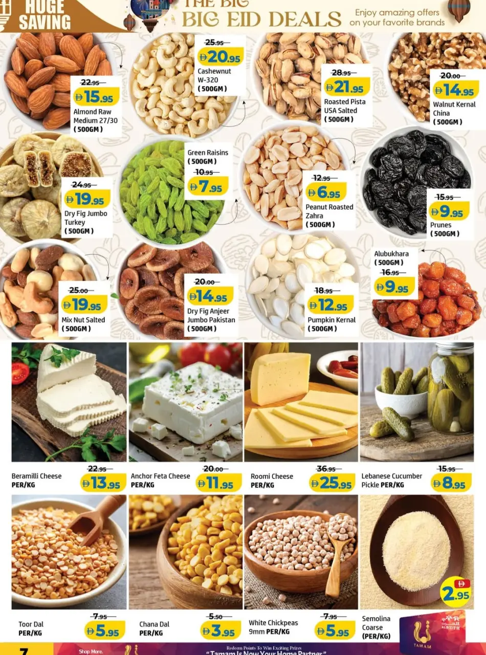 Ofertas de Centro Al Hooth Ajman de 15 a 18 marzo 2026 Ahorros Eid - Página 5