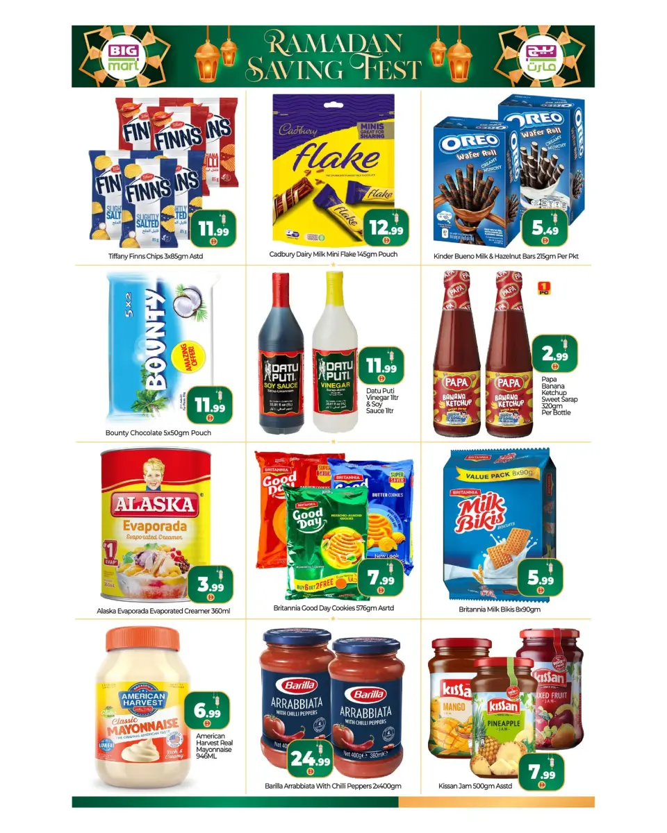 BIGmart offers in Dubai from 13 to 15 March 2026 Savings Festival Offers - BIGmart - UAE - 13 March 2026 – 15 March 2026 - Page 3