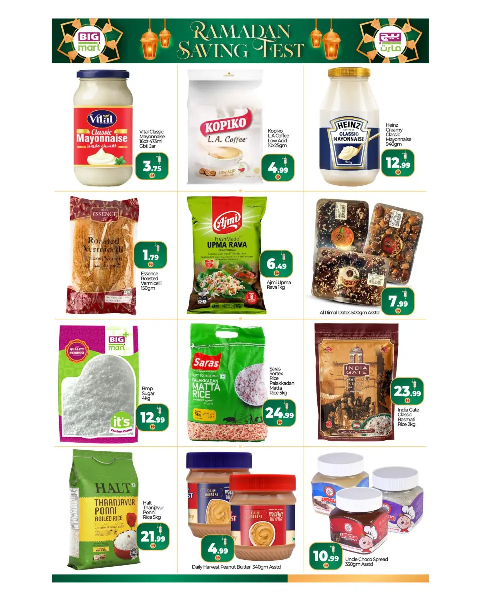 BIGmart offers in Dubai from 13 to 15 March 2026 Savings Festival Offers - BIGmart - UAE - 13 March 2026 – 15 March 2026 - Page 4