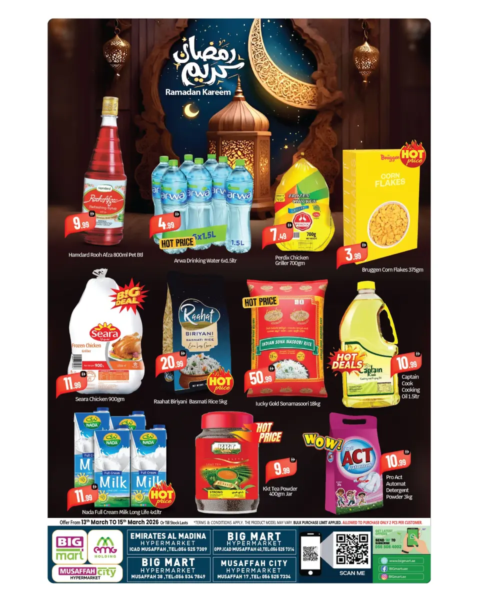 BIGmart offers in Almsfh from 13 to 15 March 2026 Savings Festival Offers - BIGmart - UAE - 13 March 2026 – 15 March 2026 - Page 4